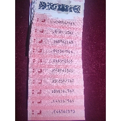 蛇鈔048562561標十