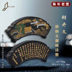 中国古墨　徽州胡開文製　五石頂煙 胡开文百寿图墨五石顶烟老徽墨油烟墨块_徽墨/墨锭_图片收藏_回收
