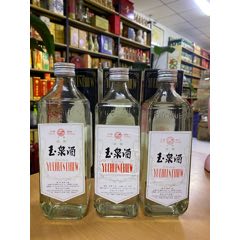 五粮液500ml 2001年 2001年红盒五粮液1瓶52度500ml浓香型白酒老酒收藏【达F】