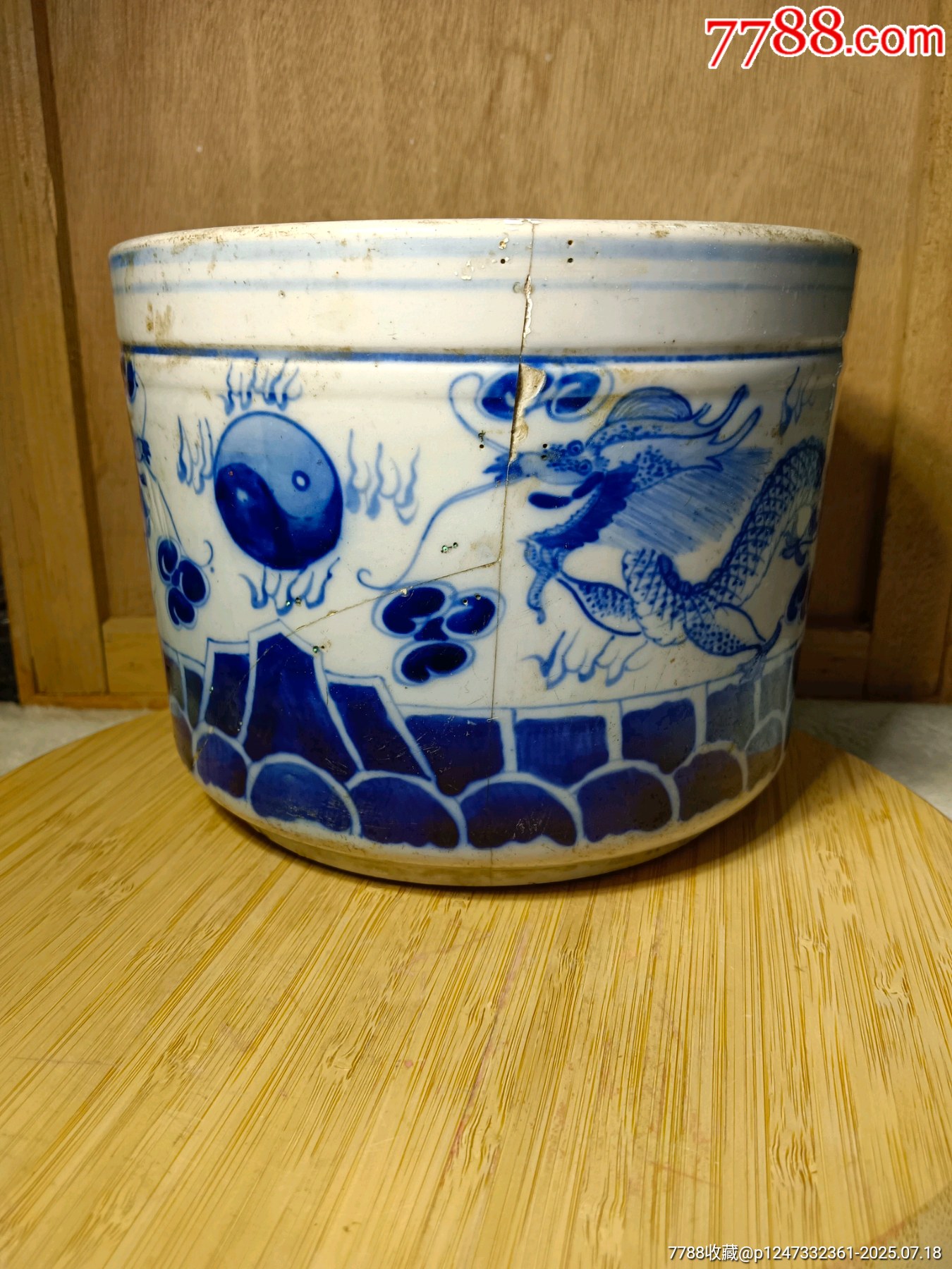 清代青花双龙戏珠纹香炉-青花瓷-7788旧书网