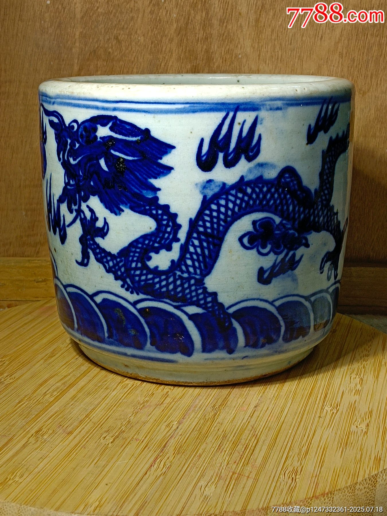 清代青花双龙戏珠纹大香炉，-青花瓷-7788旧书网