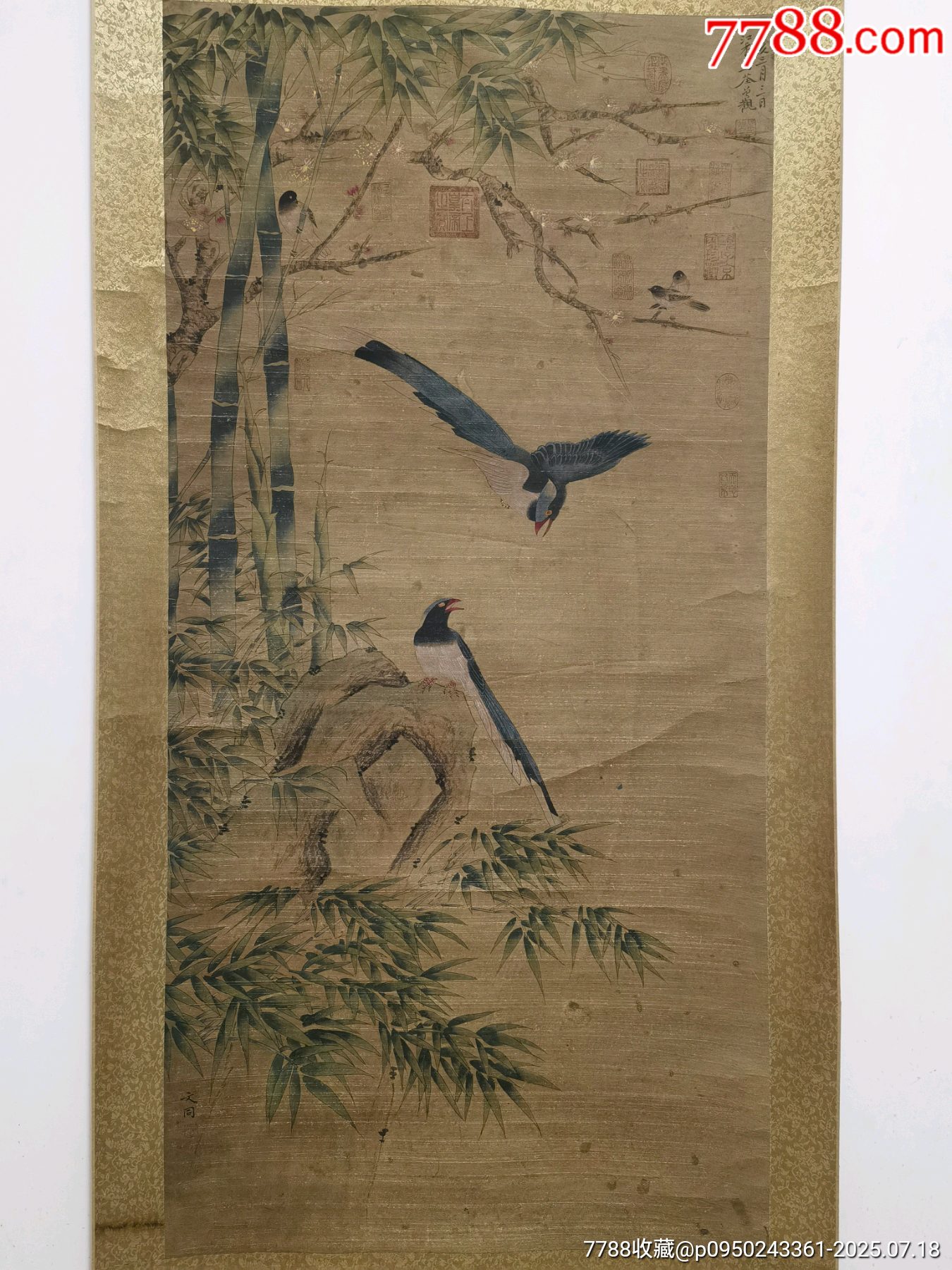 文同绿竹画宋代老字画-花鸟国画原作-7788旧书网