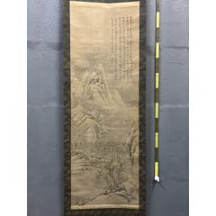 何木，八十年代古韵山水画《远意自在图》国画书法古玩字画。绢本