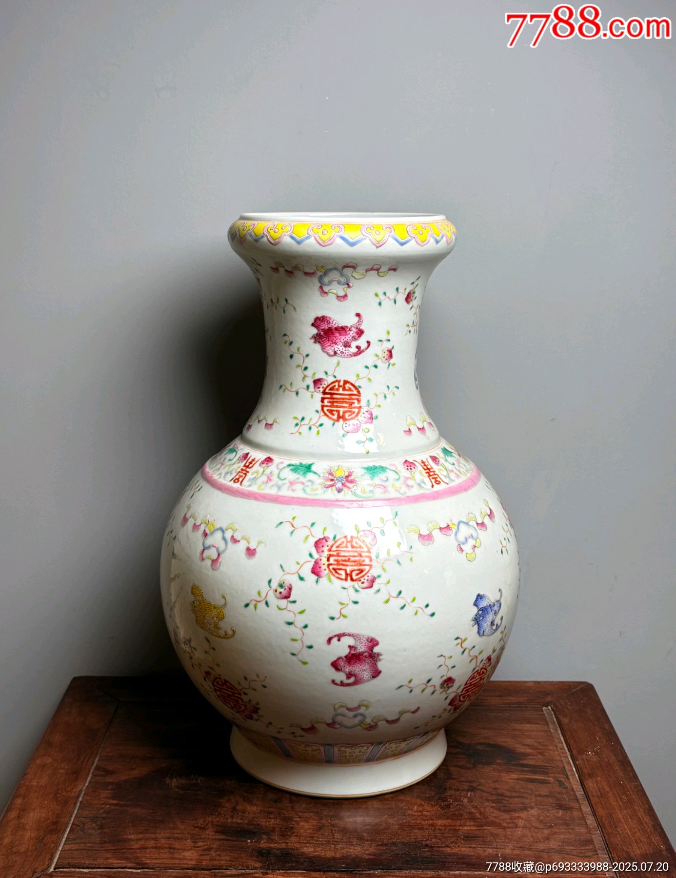 大清光绪年制”粉彩福寿纹赏瓶-彩绘瓷/彩瓷-7788棋牌玩具