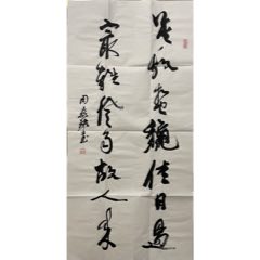 周慧君－原上海市書協(xié)主席、中書協(xié)副主席、中書協(xié)顧問。(se107715846)_古今大薈萃