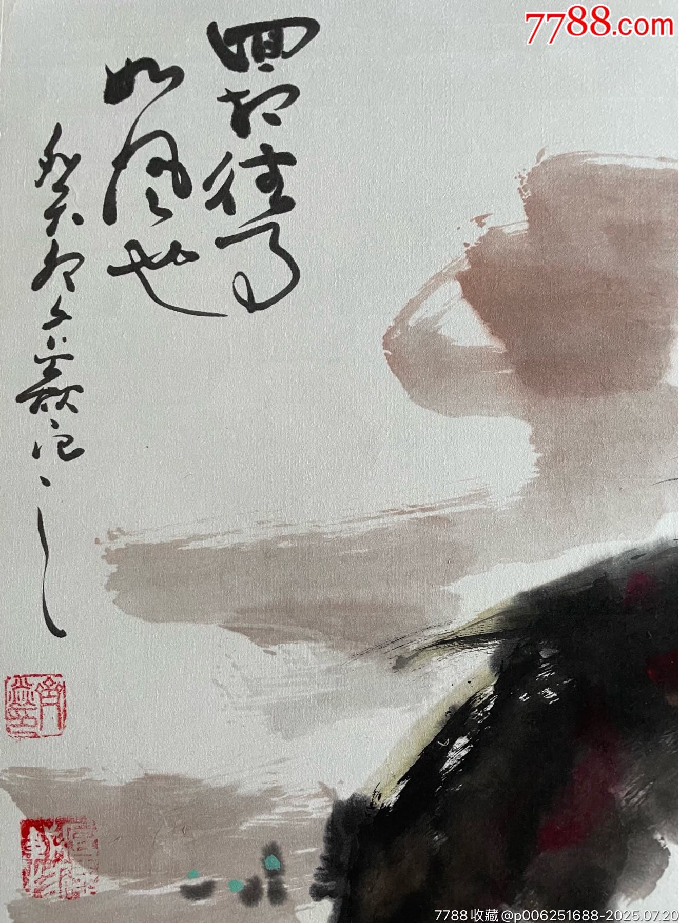 劉炳森、齊焱－中國(guó)著名書畫家真跡。_價(jià)格3000元【古今大薈萃】_第5張_7788收藏__收藏?zé)峋€