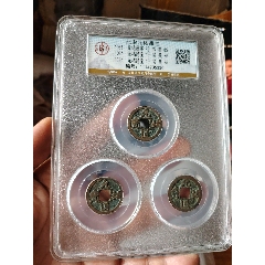 代卖3984号:公元1576年铸造，明代万历通宝水坑1枚，边缘有裂