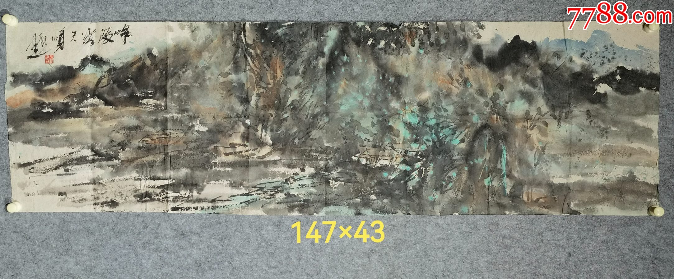 于新建山水画横幅-山水国画原作-7788红宝书