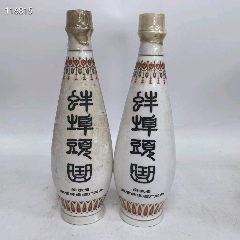 【超貴重❗90年代古酒】衡水老白干 67% 67度衡水老白干-67度衡水老白干促销价格、67度衡水老白干品牌- 淘宝