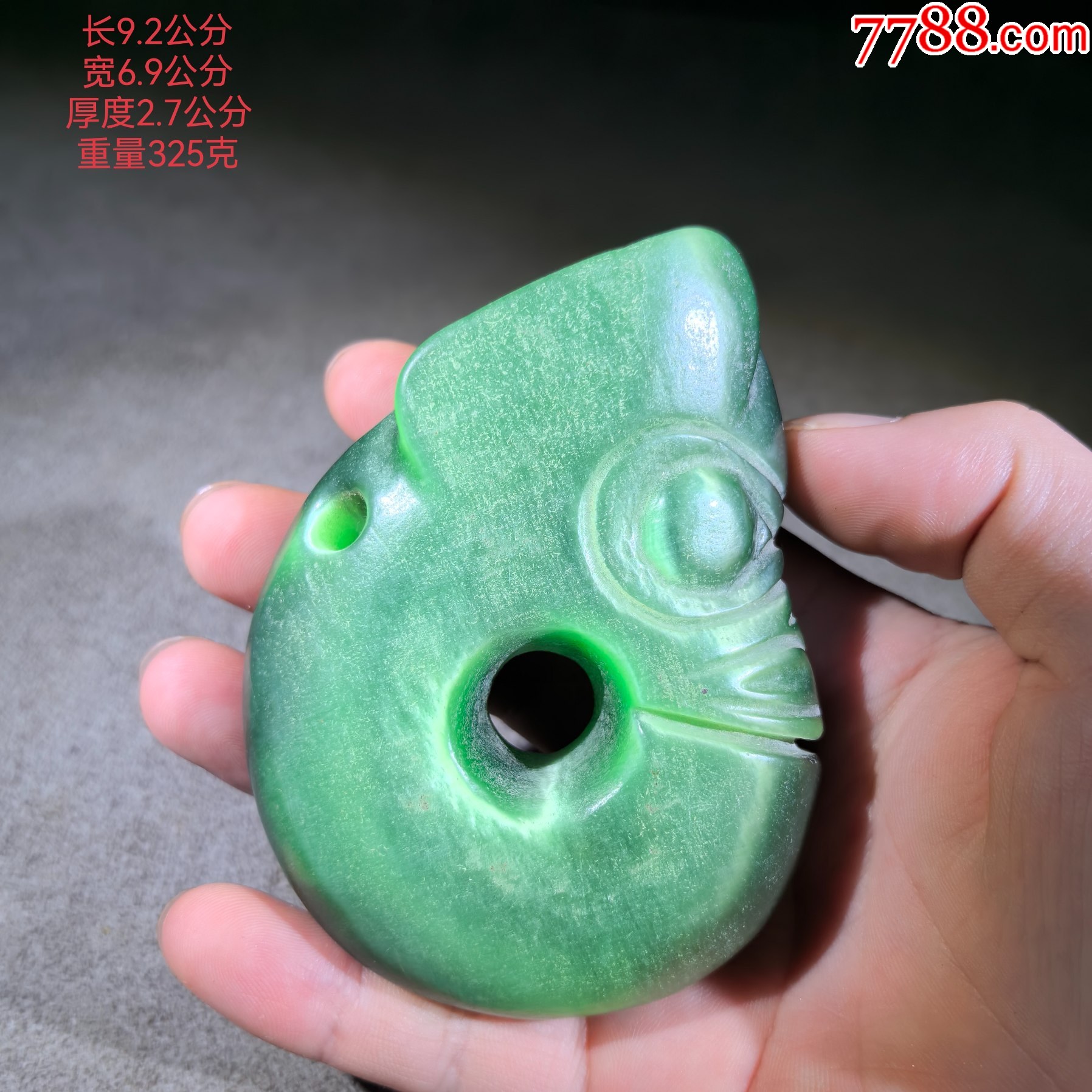 猫眼猪龙7.21_猫眼石_玉瓷古韵【7788旧书网】