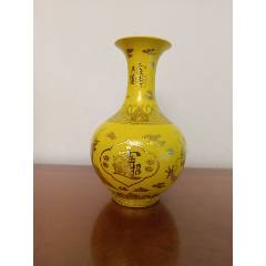 清乾隆黄釉描金龙凤纹天球瓶_黄釉瓷_旧书收藏_回收价格_7788书籍