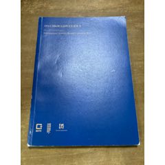 中国明清書画扇面名品百選 鳴】中国美術 「 中国明清書画扇面名品百選 」 100枚揃 共箱