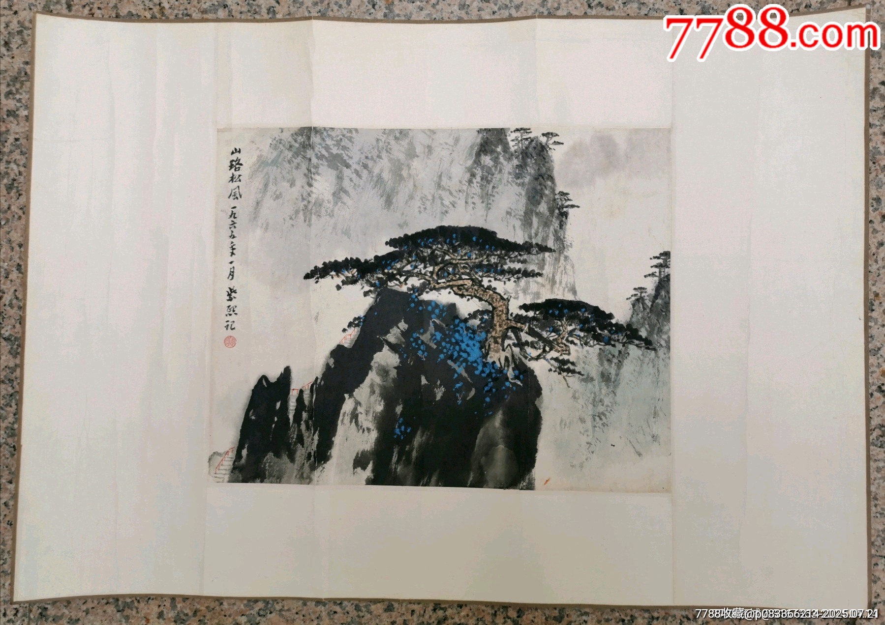 魏紫熙-价格:68888元-se107738057-山水国画原作-零售-7788收藏__收藏热线
