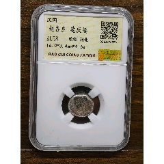 【 明~清代 银锁算盘】　銀錠そろばん　中華古玩　　　　　M0425B 明~清代 银锁算盘】 銀錠そろばん 中華古玩 M0425B - メルカリ