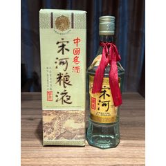 89年54度四特酒-老酒收藏-7788旧书网