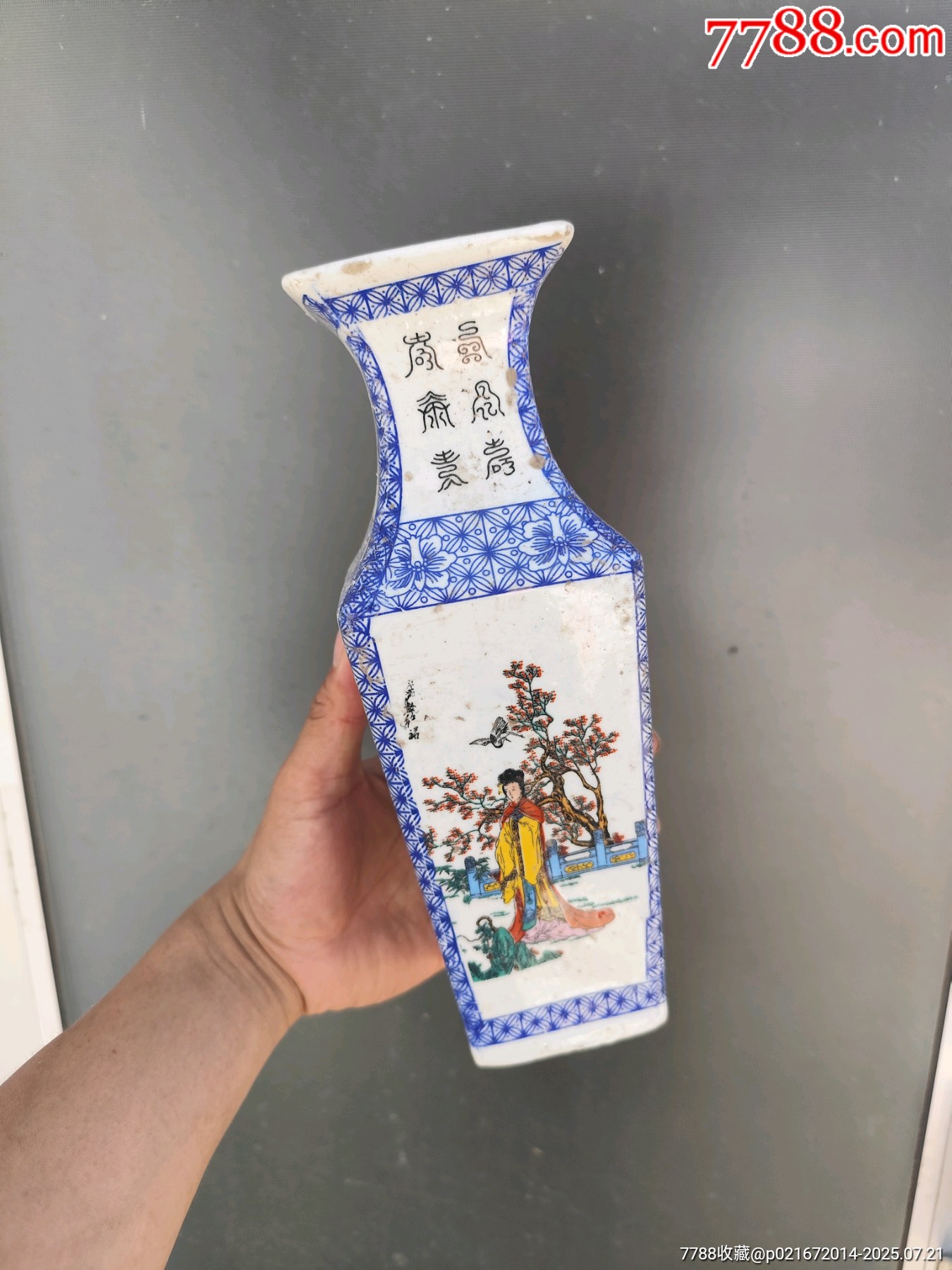中国古銅印 4点セット 清朝期 篆刻 五面彫 古玩 57698679.jpg