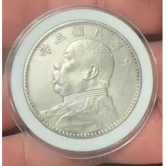 東三省一分 PCGS AU58 東三省一分 PCGS AU58 明治30年 新1円銀貨 PCGS AU58 - 名古屋