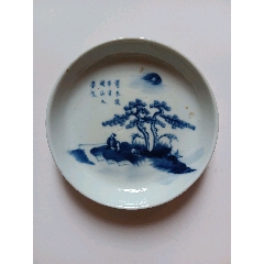 清青花山水人物题诗盘_青花瓷_玩古阁阁【7788旧书网】