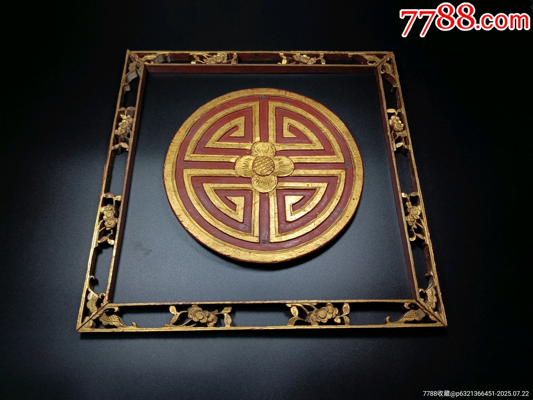 清代描金老木雕老花板老木框老画框老摆件_木雕花板_产地图片_收藏价值_7788奇石收藏