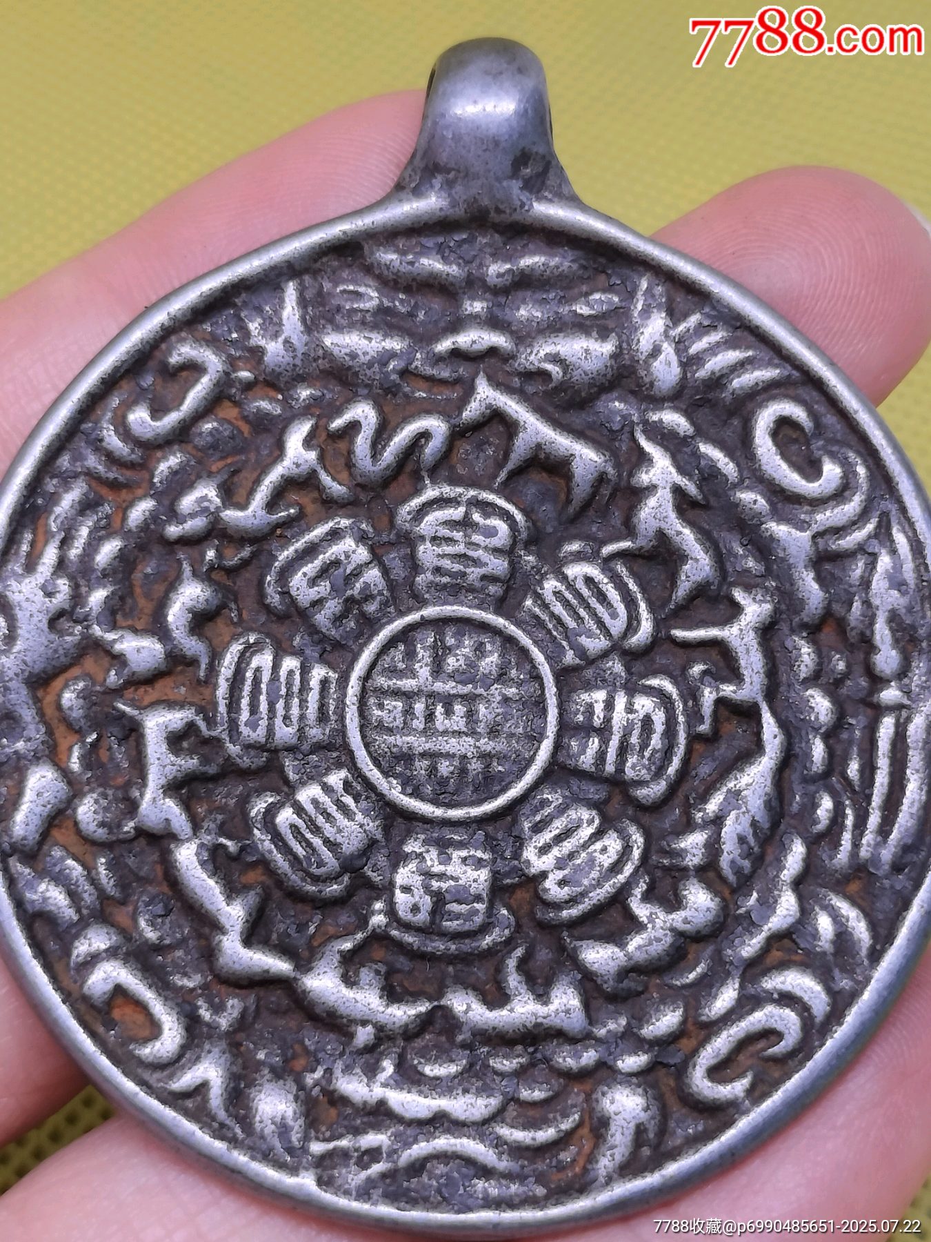 藏传天铁九宫八卦牌子-价格:150元-se107756923- 其它佛/道藏品-零售-7788集邮网