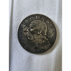 A24    中國古錢  稀少品  獎牌  兩廣總督周  大型銀貨  激レア 贝珍网- 拍卖预展