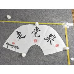 大幅掛軸 陳世向『李白 望盧山瀑布』中国画 絹本 箱付 掛け軸 a03253 Yahoo!オークション - 【模写】小林柯白「山水図」掛軸 絹本