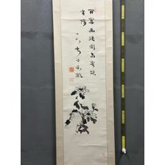 中国古美術・書法三尺画芯・弘一法师印款・文房置物・純手描き・書道品・宣紙・带水印 弘一法師李叔同篆書四條屏復古書法字畫作品高清微噴仿古複製臨摹