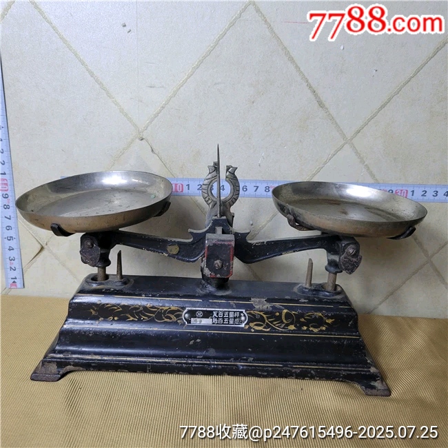 满洲瓦百丑量称∽天平秤老秤2款单个卖-价格:1560元-se107797275-其他称/秤-零售-7788收藏__收藏热线