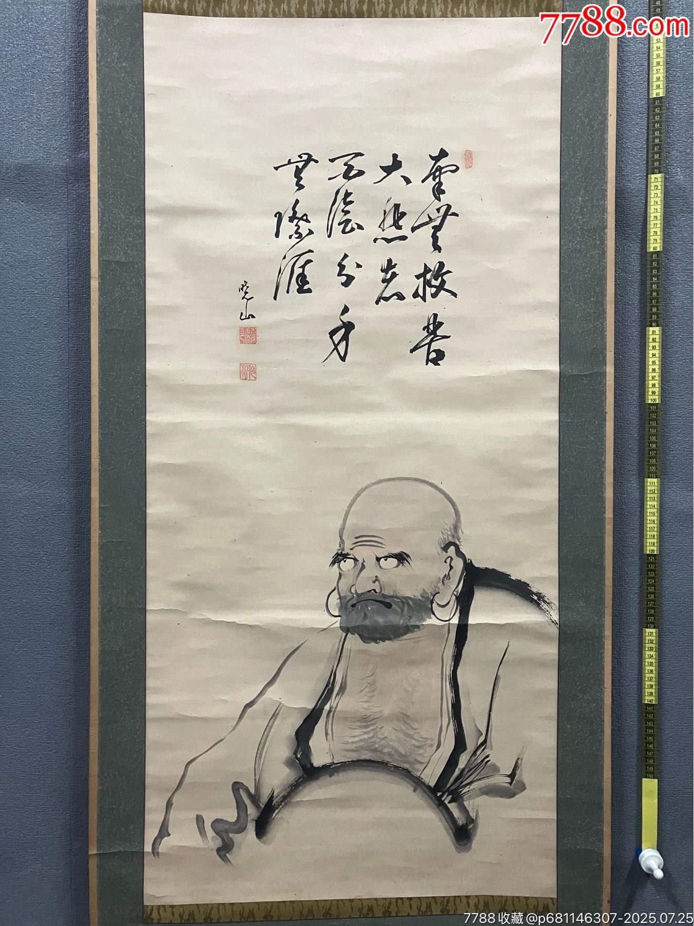 晓山，清末民国时期禅宗佛系字画中堂《达摩像》国画书法古玩字画。纸本