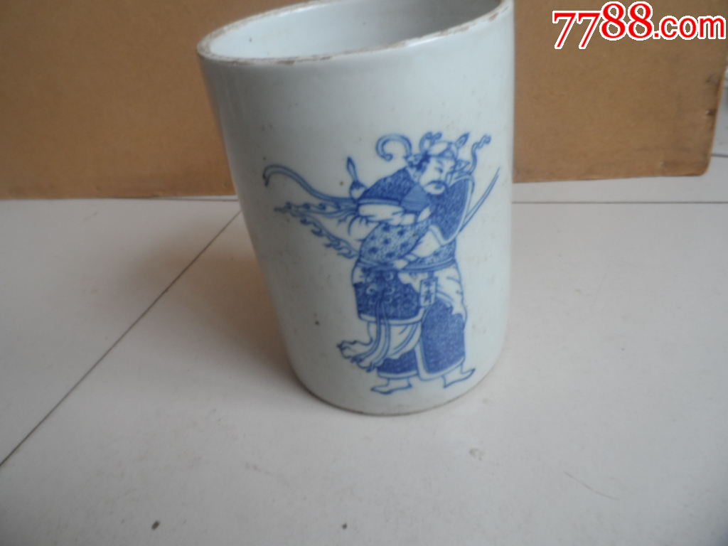 多年的笔筒_青花瓷_收藏之家德州店【7788红宝书】