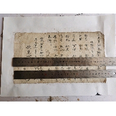 民国古書(計5冊)尚古山房拓印出版/安東宏業號印書局出版/求石斎印行 民国元年上海锦章书局印-民国旧书-7788红宝书