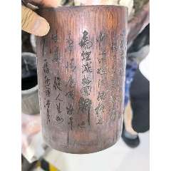 筆筒　竹製　竹根　仙人　文人　中国 筆筒 竹製 竹根 仙人 文人 中国 - メルカリ