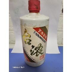 老酒　五りょう液 　一帆風順 老酒天下2007年52度五粮液一帆风顺礼盒250ml 1盒2瓶浓香型评价