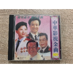 リウリーヤン (劉力揚)漾 - 旅途心歌自選輯 CD 漾旅途心歌自選輯- 維基百科，自由的百科全書