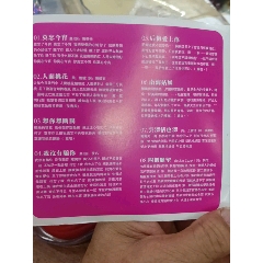 全新未拆封，星洲之夜原声带，新加坡首版CD，许美静，刘力扬