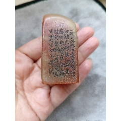 旧藏寿山石田黄雕刻八仙人物印章一套（知）_寿山石印_鄂中收藏