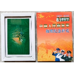建軍85周年軍報紀(jì)念撲克(se107824273)_含暉堂