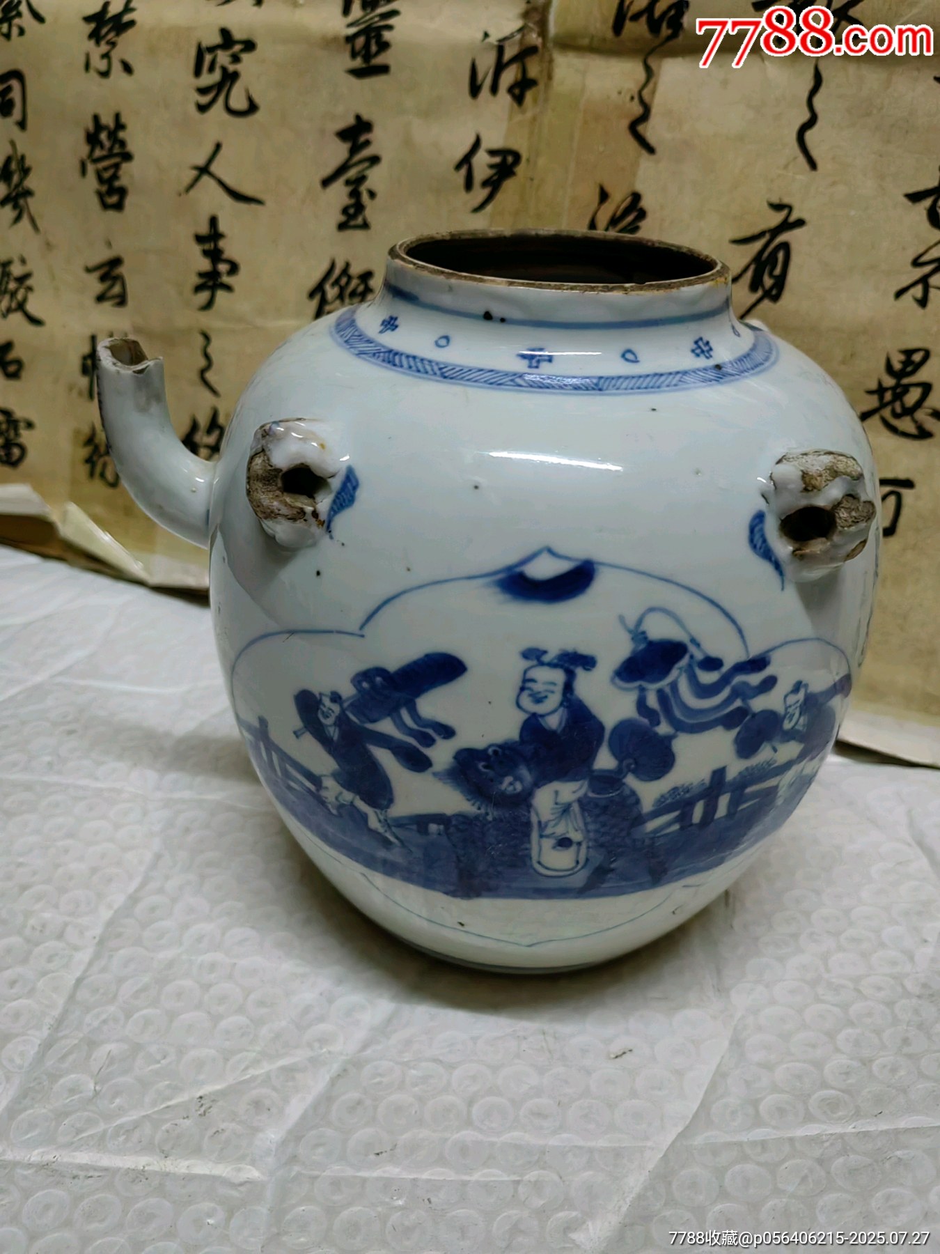 清代康熙青花人物1四系罐低价卖-青花瓷-7788红宝书