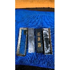 中国骨董印材 中国徽墨 胡開文