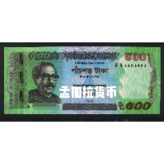 全新UNC孟加拉國紙幣500塔卡2015-2021農(nóng)民耕種圖紀(jì)念鈔年份隨機(jī)