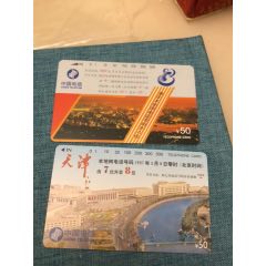 【フリースタイル】田村信ゴールデンデラックス・かすちけけ / 田村信 全国通卡电信新成就一套-田村卡-7788旧书网