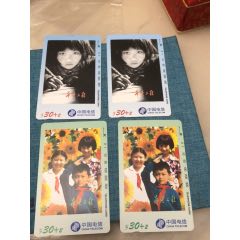 【フリースタイル】田村信ゴールデンデラックス・かすちけけ / 田村信 全国通卡电信新成就一套-田村卡-7788旧书网