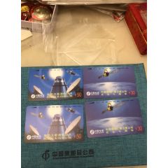 【フリースタイル】田村信ゴールデンデラックス・かすちけけ / 田村信 全国通卡电信新成就一套-田村卡-7788旧书网