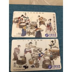 【フリースタイル】田村信ゴールデンデラックス・かすちけけ / 田村信 全国通卡电信新成就一套-田村卡-7788旧书网