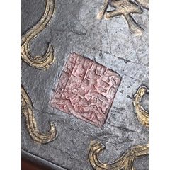 八十年代中国徽墨胡开文墨厂出品的墨碇十一块，墨没使用过品相