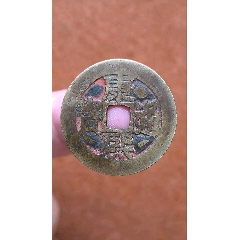 嘉庆通宝7枚-古币-7788旧书网