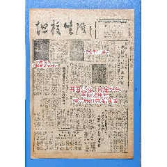 坦校生活(se107836282)_含暉堂