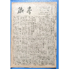 鐵拳(se107836825)_含暉堂