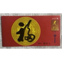 明治八年十二月 正札附玉河晒布 第十一套 景舟八方|正品蒋亚平紫砂壶价格|底槽清400CC