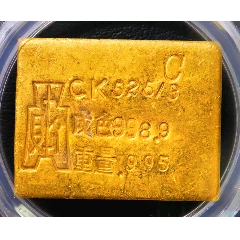 美品少见福字龙凤呈祥足金元宝金锭收藏_金锭_图片收藏_回收价格_